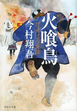 草民影院动画电影纸上动物园海报