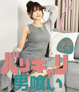 草民影院年代剧旧钟表店海报